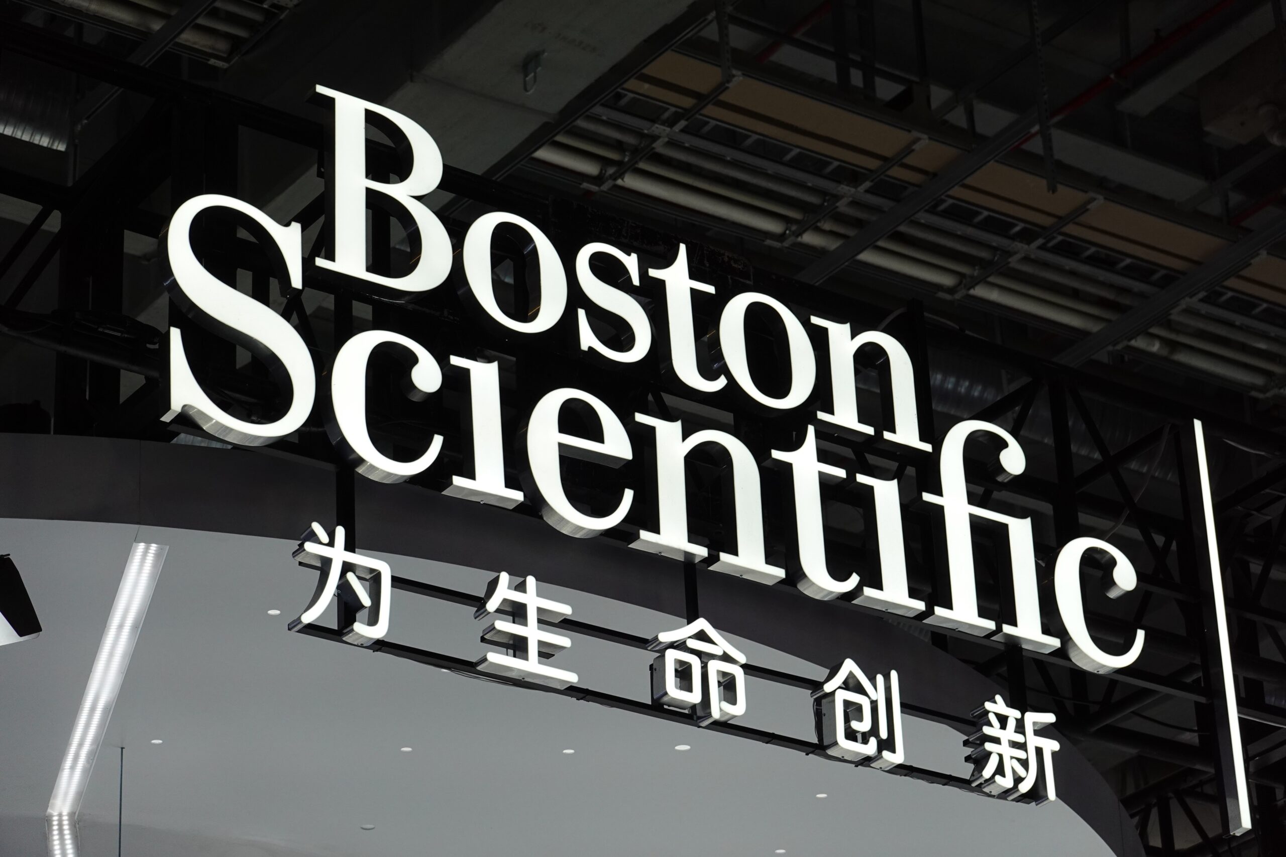 Boston Scientific Spinal Cord Stimulator Lawyers To Meet With MDL Judge for Initial Conference Aug. 5